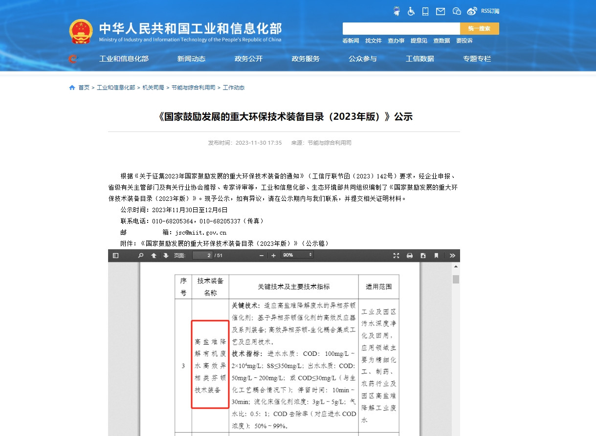 188BET金宝搏(中国游)官方网站