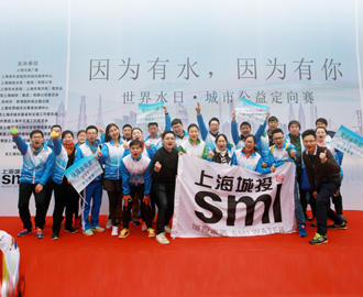 人生就是博官网水务集团发展&ldquo;世界水日&rdquo;主题活动  