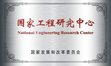 奋进十年写春秋，只为龙头好水来&mdash;&mdash;上海城市水资源开发利用国度工程中心有限公司成立十周年