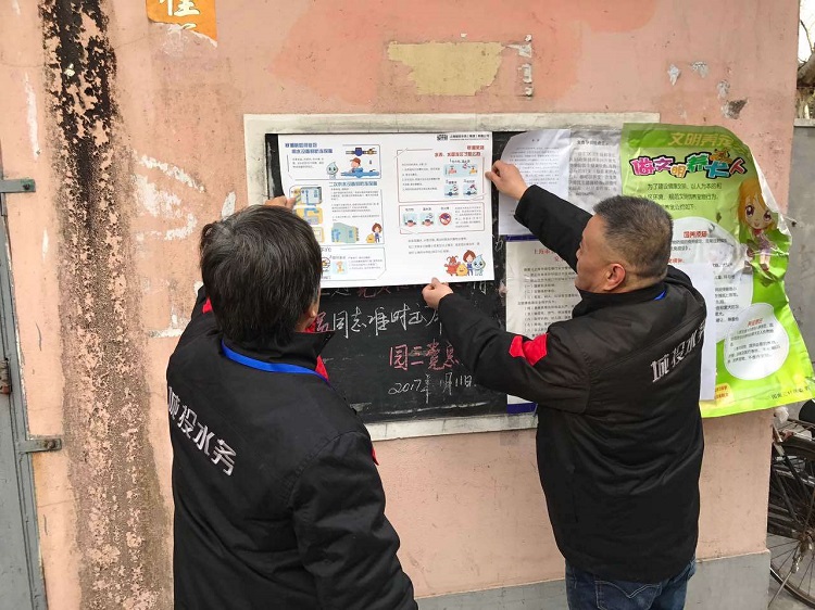 未&ldquo;寒&rdquo;绸缪 无惧&ldquo;冻&rdquo;感 &mdash;&mdash;水务集团积极应对2017年寒潮第一波