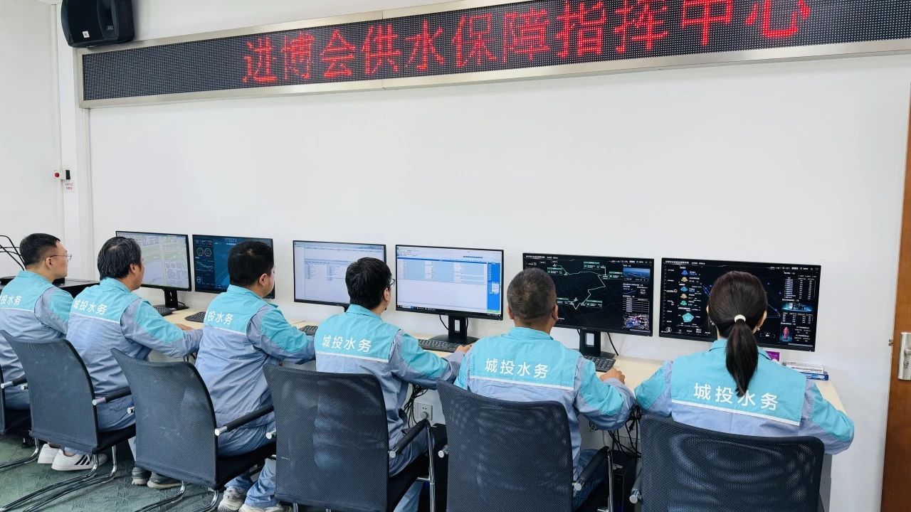  人生就是博官网水务集团优化供排水服务 助力第七届进博会&ldquo;越办越好&rdquo;